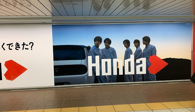 ホンダ、King＆Princeとのコラボ広告を新宿と梅田に掲出 - 広告ラボ | 広告メディアの情報サイト